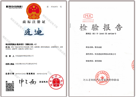 丝瓜APP网站商标注册证书