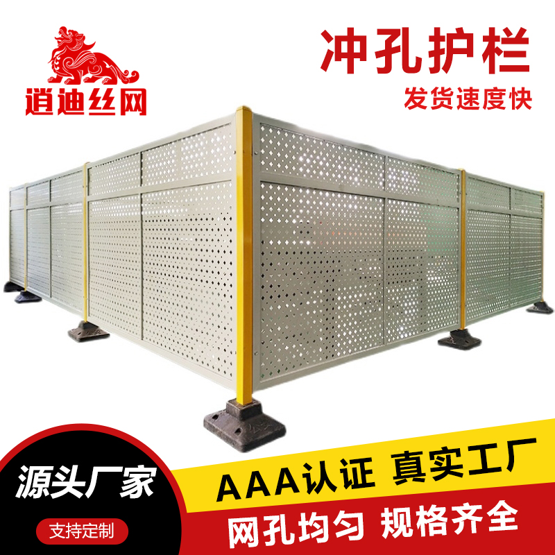丝瓜视频免费下载护栏网