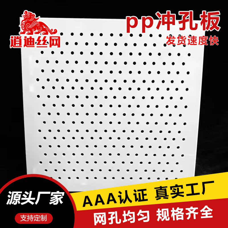 pp丝瓜视频免费下载板价格