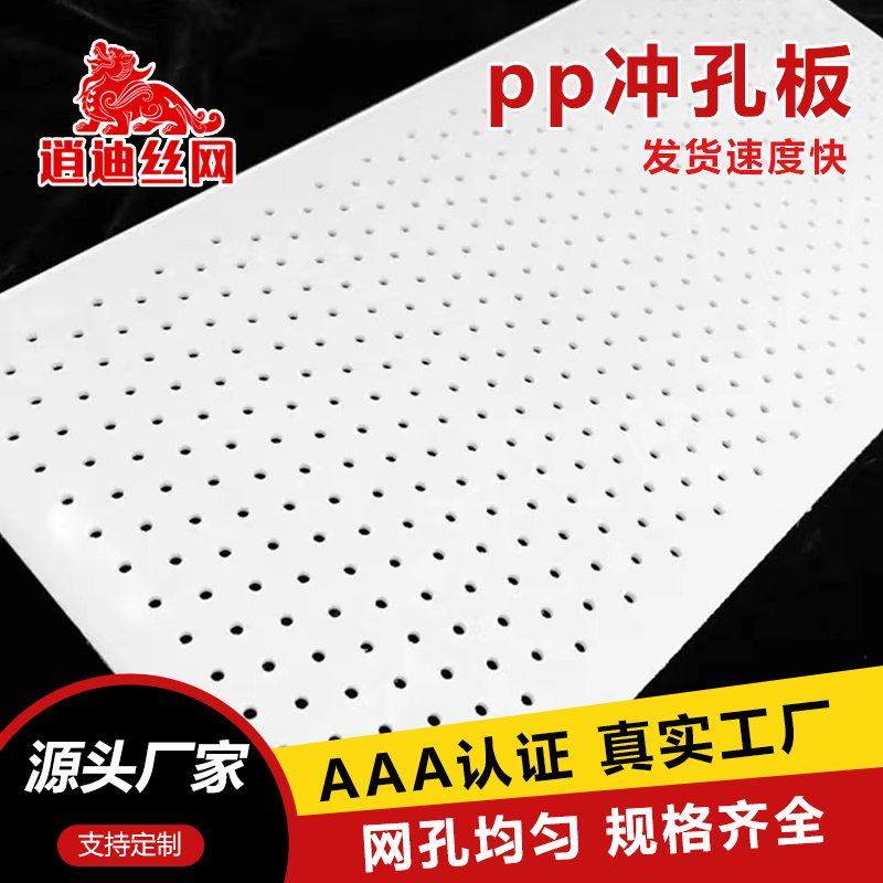 pvc丝瓜视频免费下载板