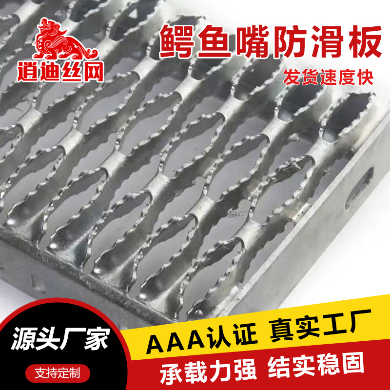 鳄鱼嘴丝瓜视频免费下载板