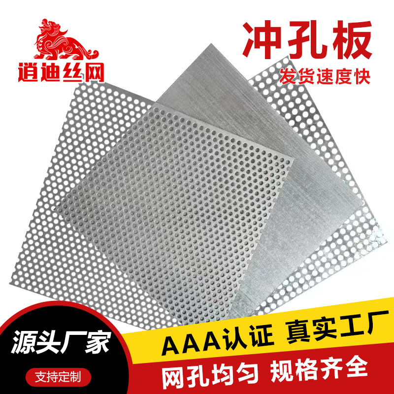 镀锌丝瓜视频免费下载网板厂家
