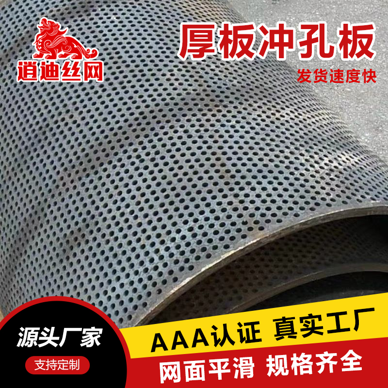 厚板丝瓜视频免费下载板厂家