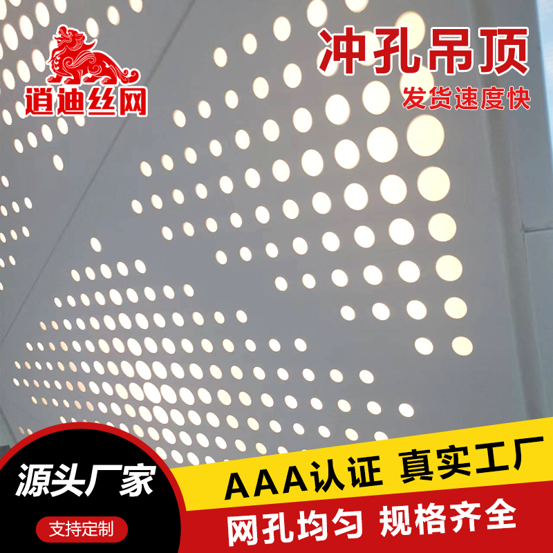 金属丝瓜视频免费下载吊顶