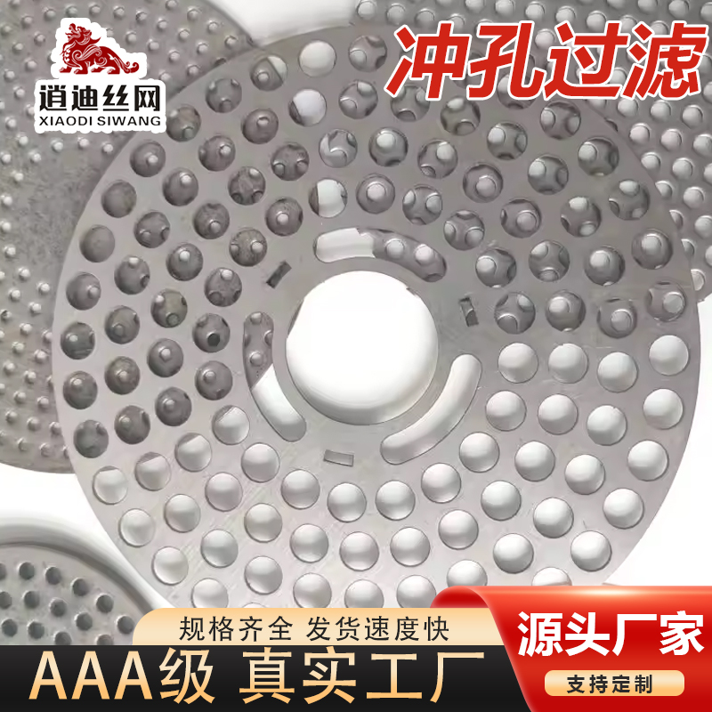 丝瓜视频免费下载滤网